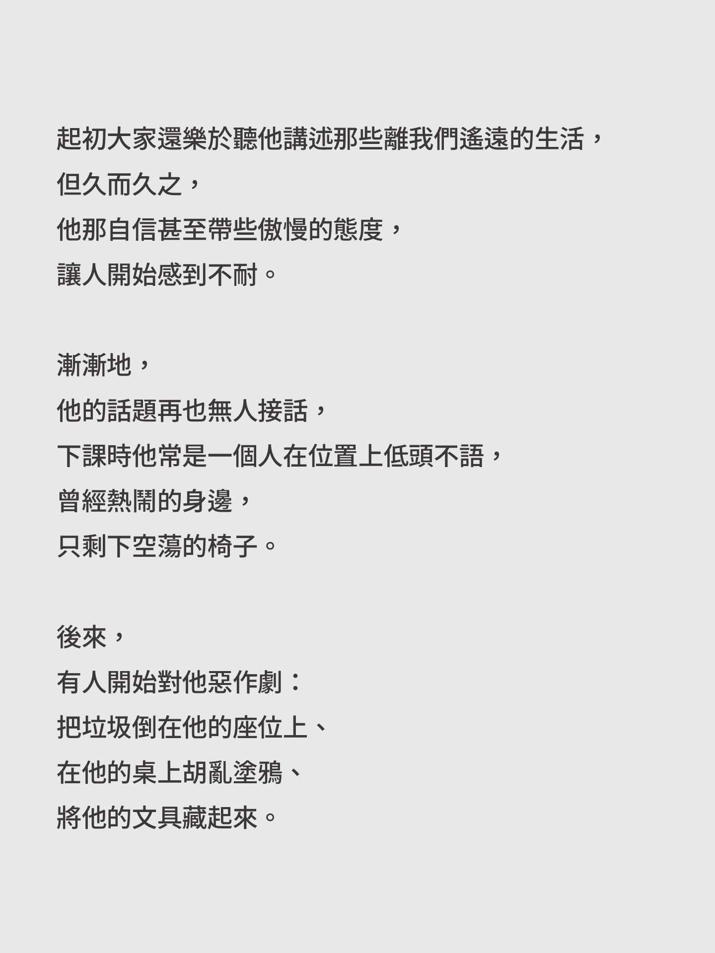語錄圖片
