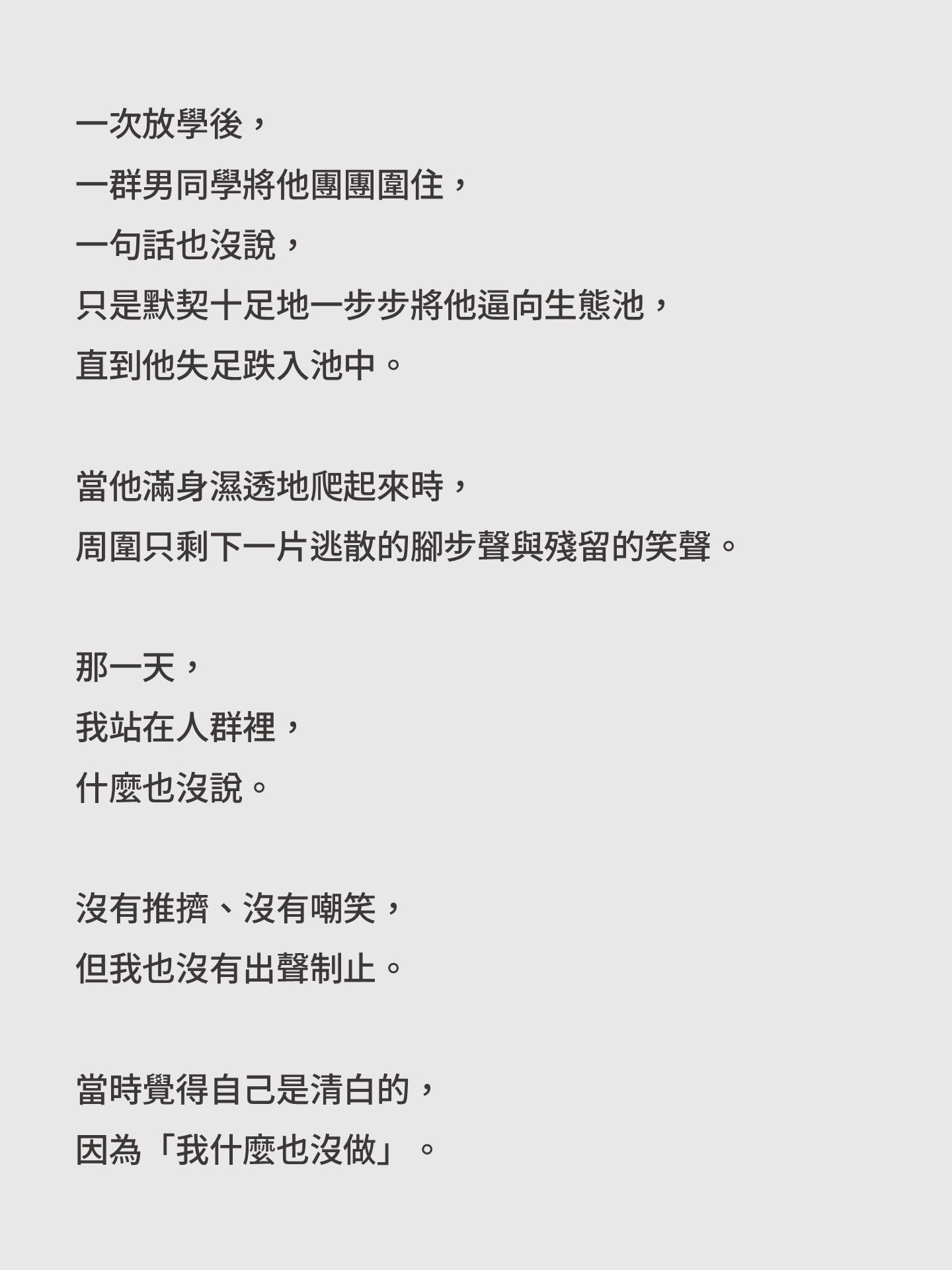 語錄圖片