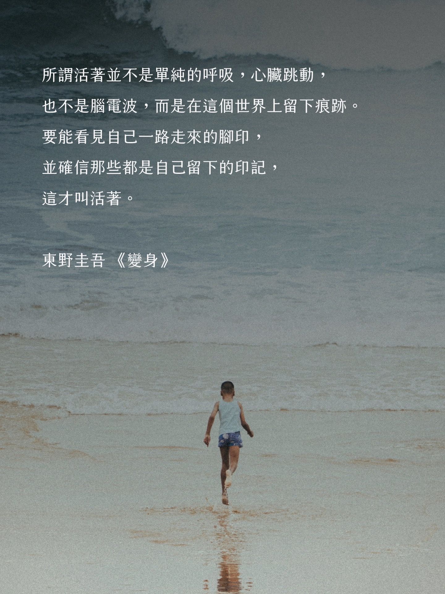 語錄圖片