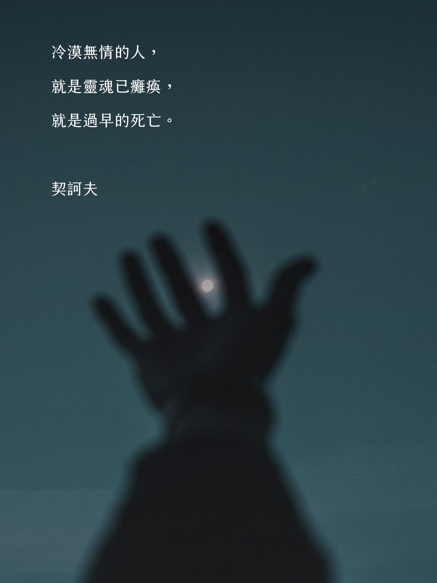 語錄圖片