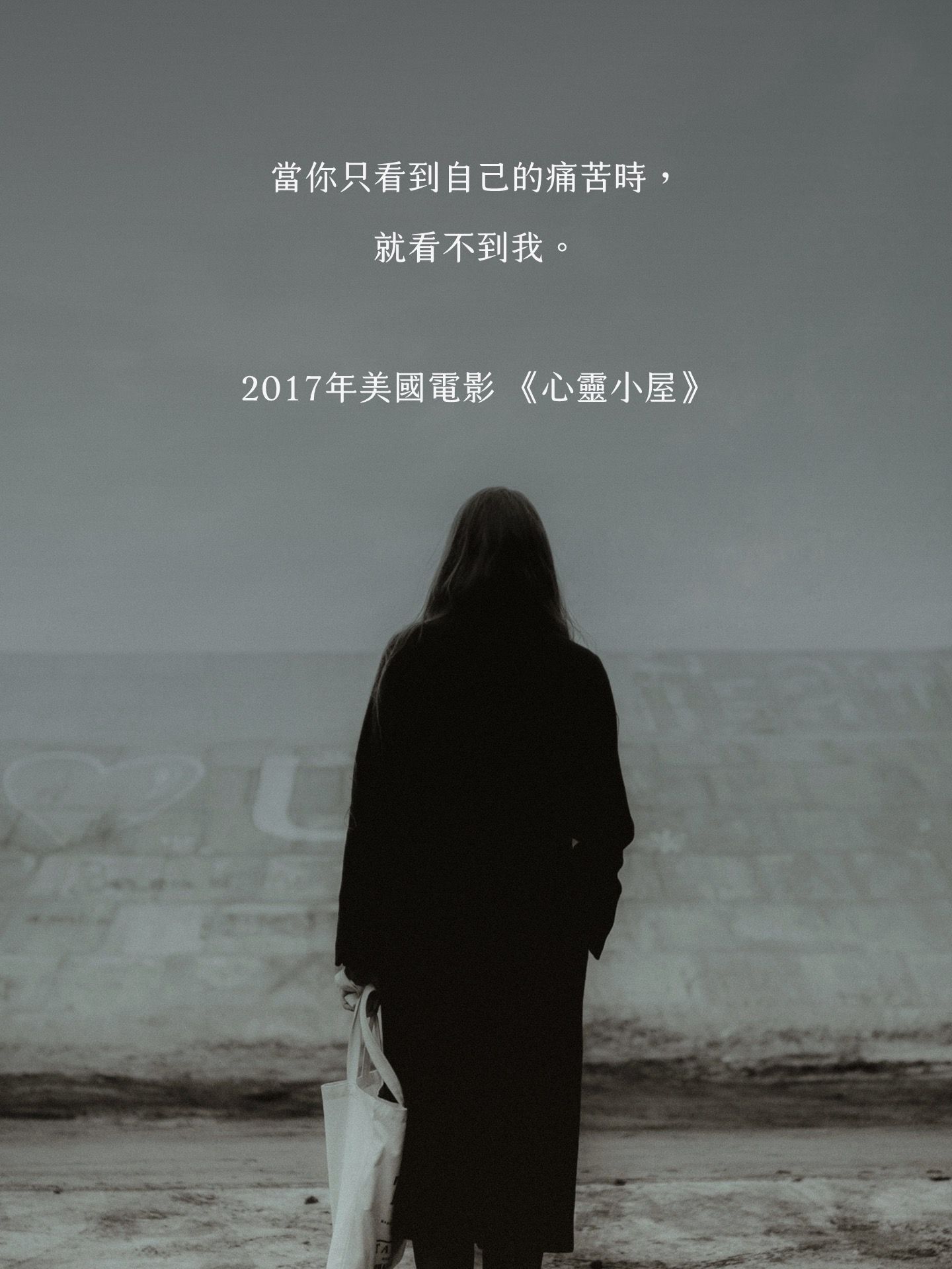 語錄圖片
