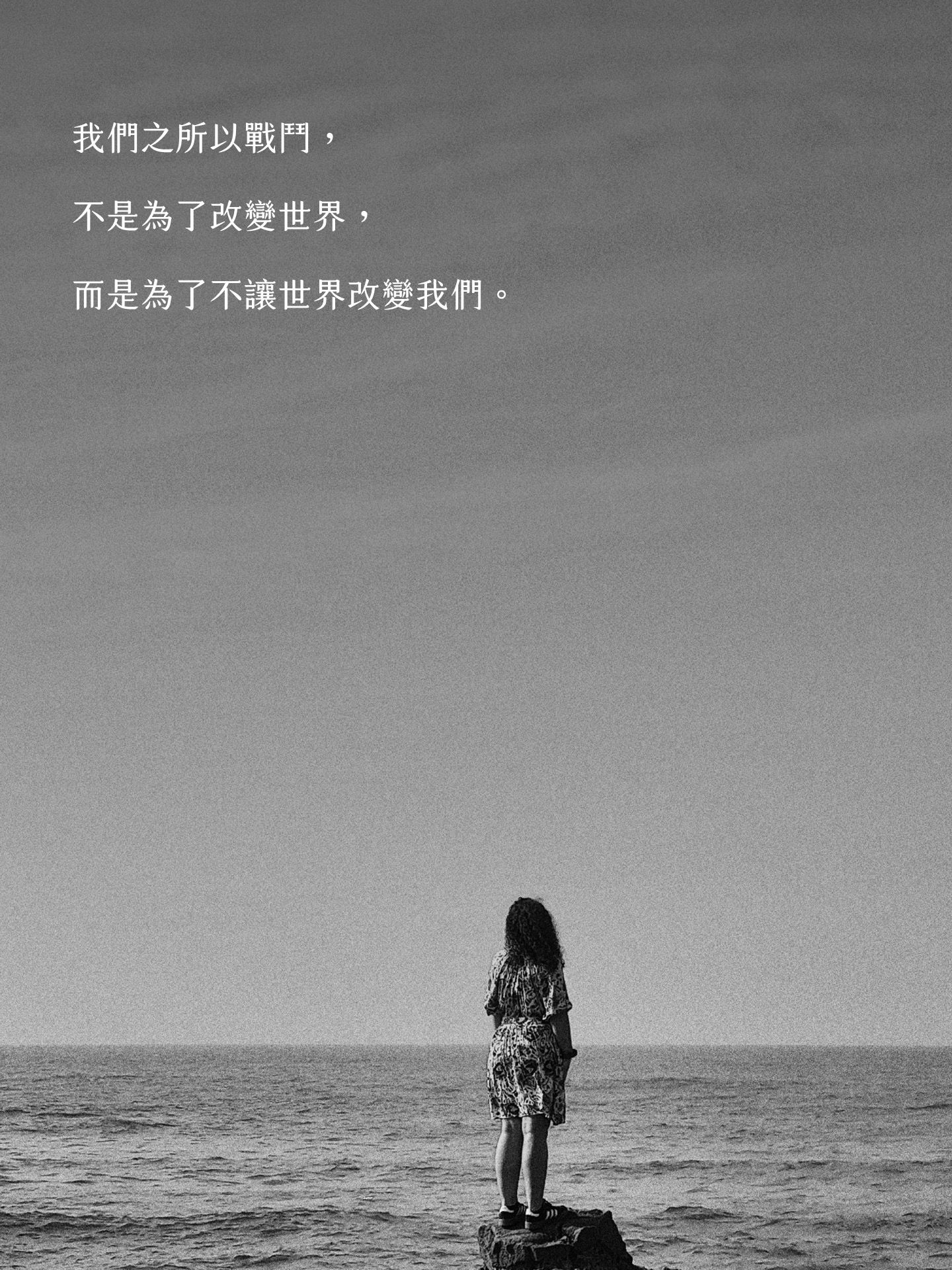 語錄圖片