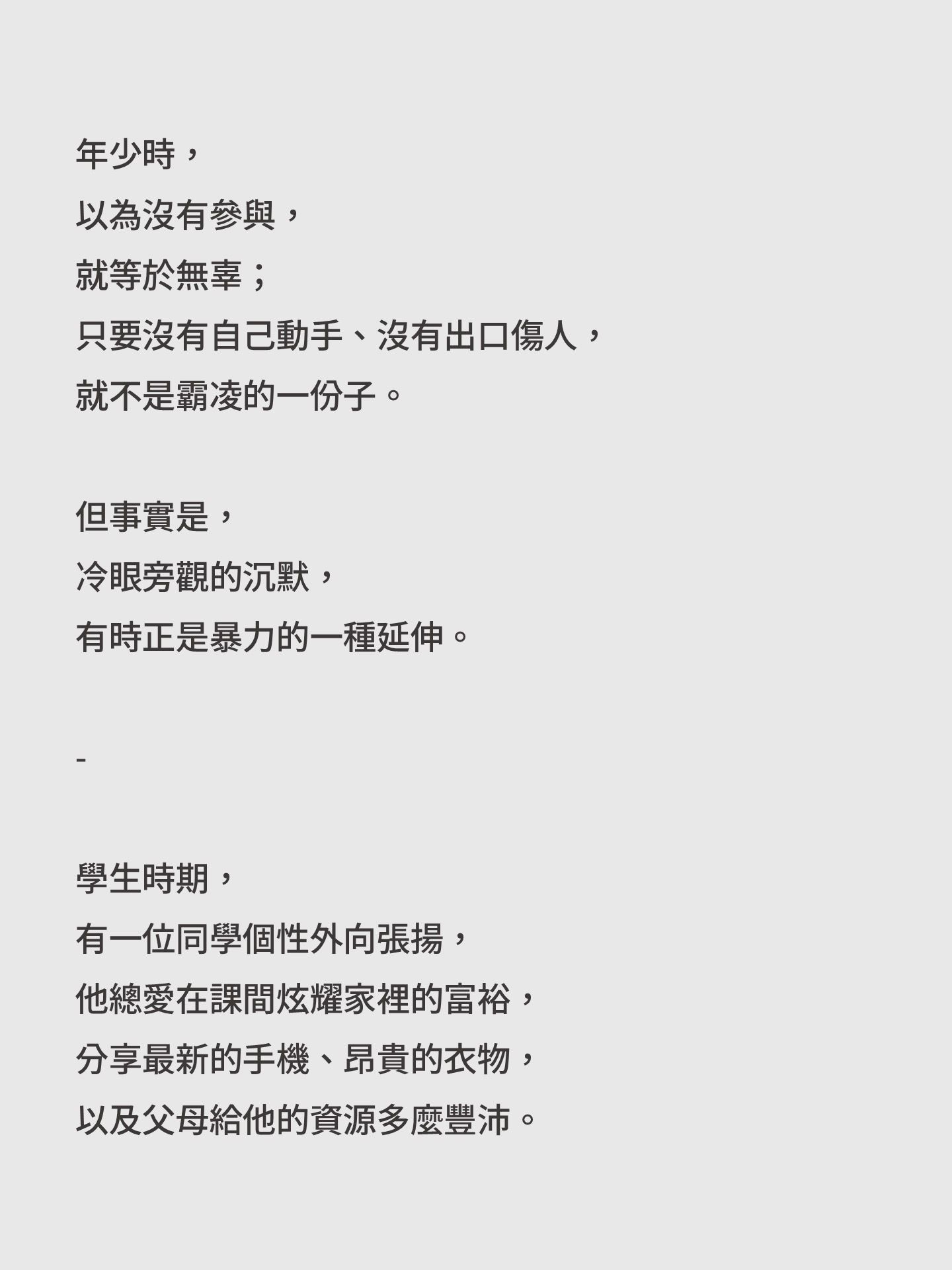 語錄圖片