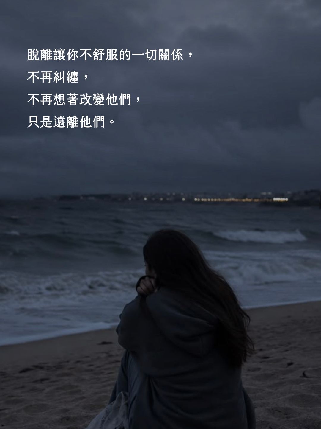 語錄圖片