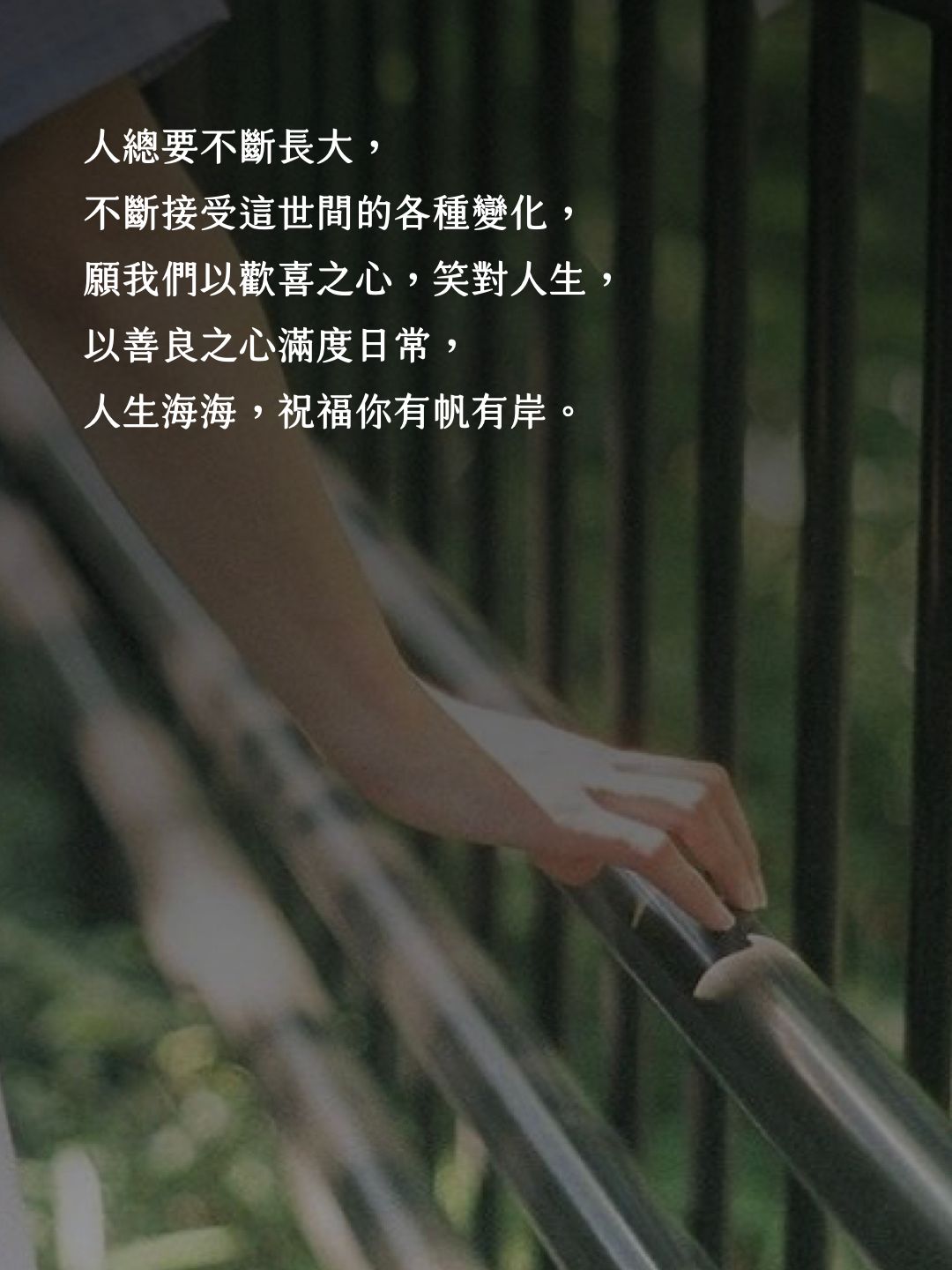 語錄圖片