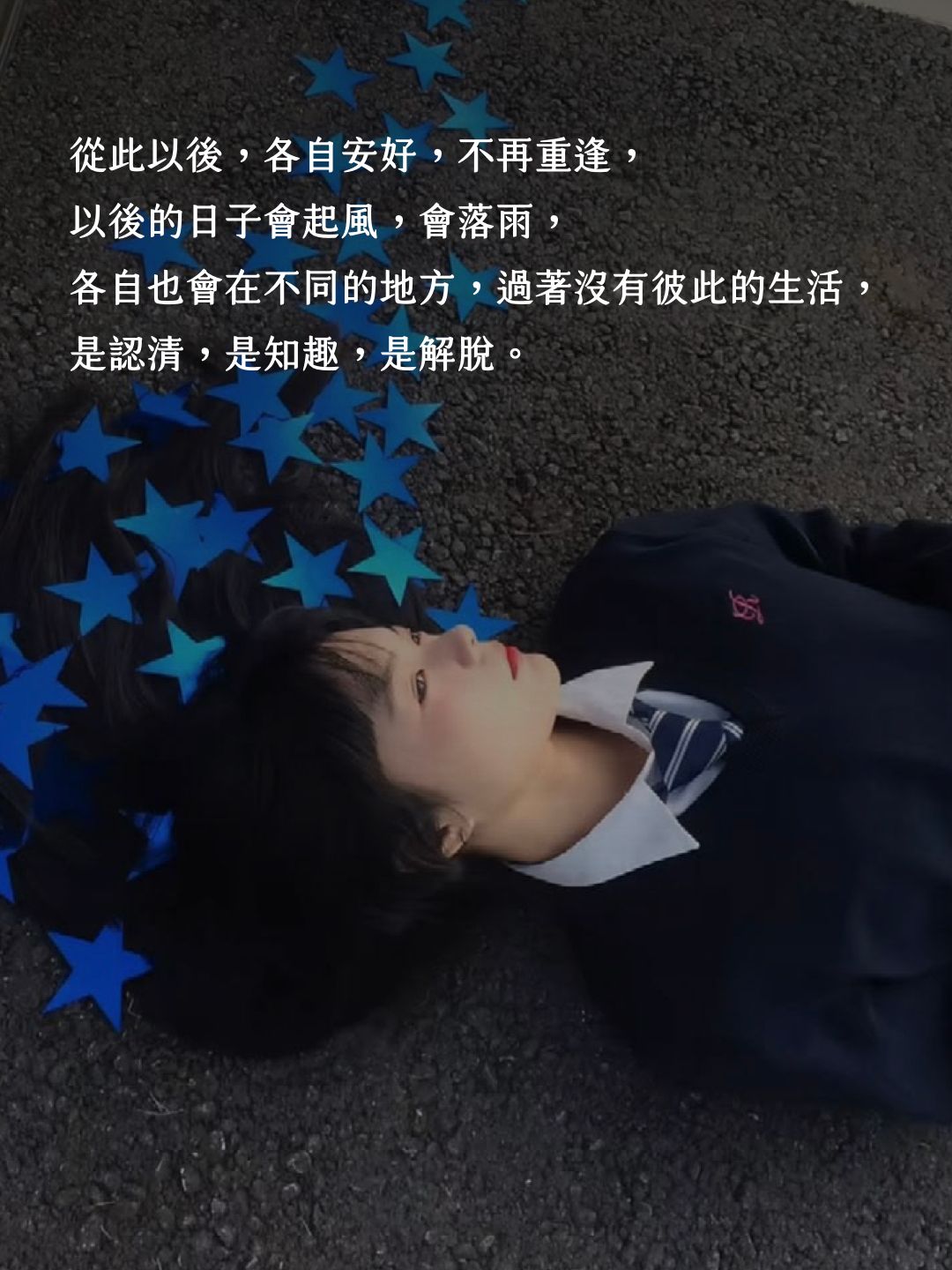 語錄圖片