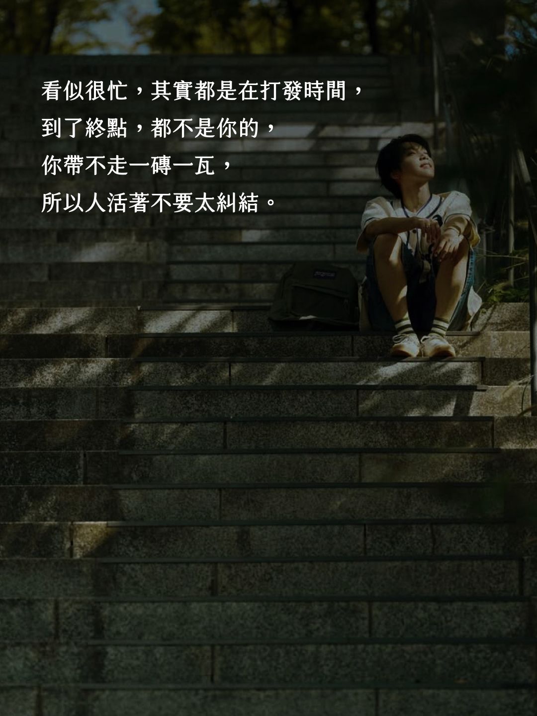 語錄圖片