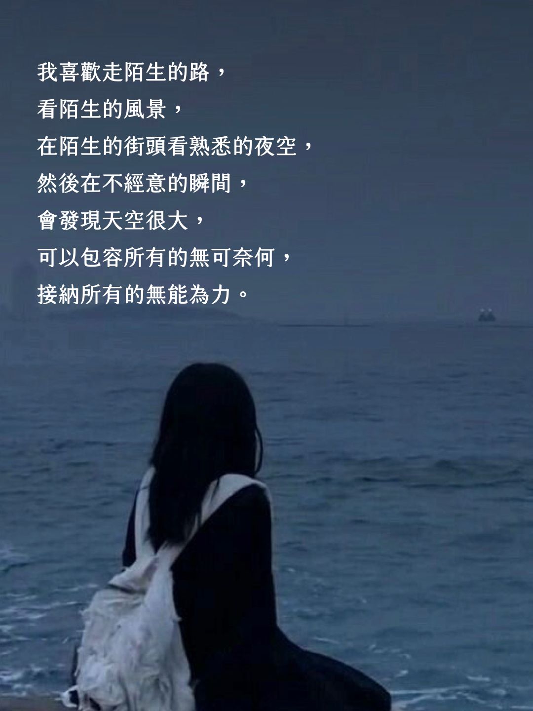 語錄圖片