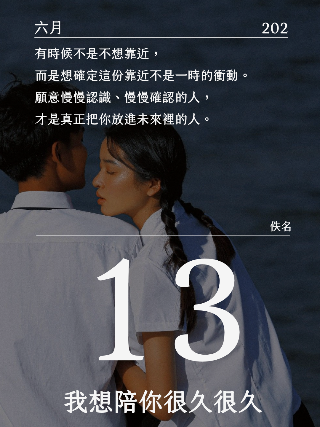 語錄圖片