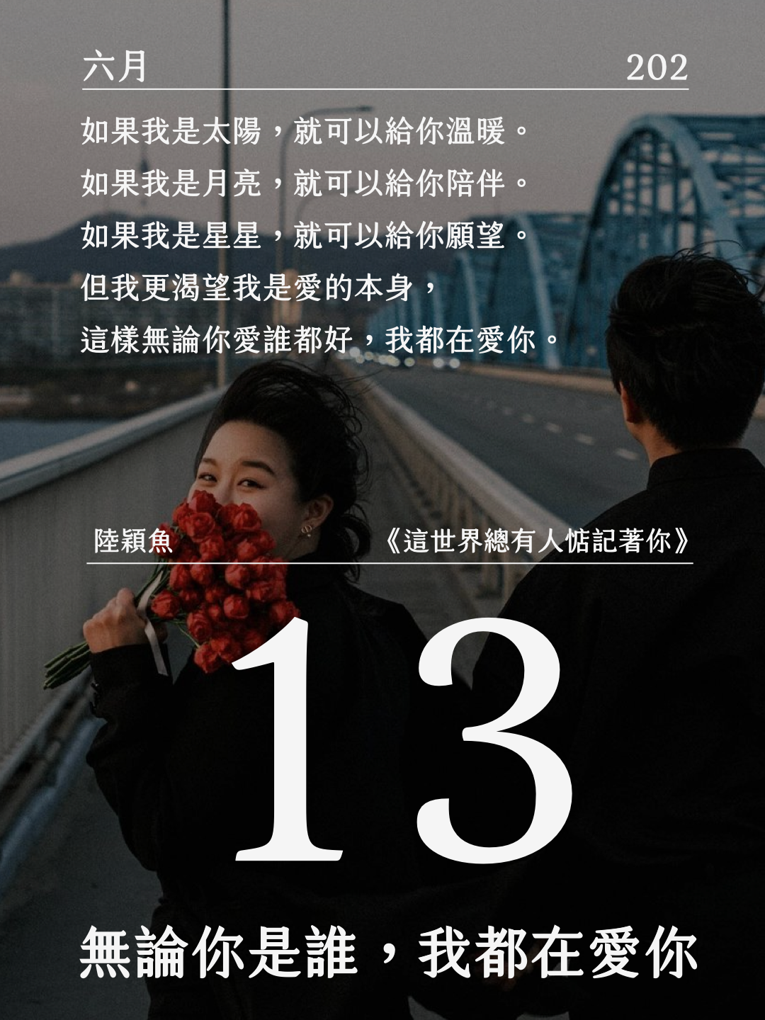 語錄圖片