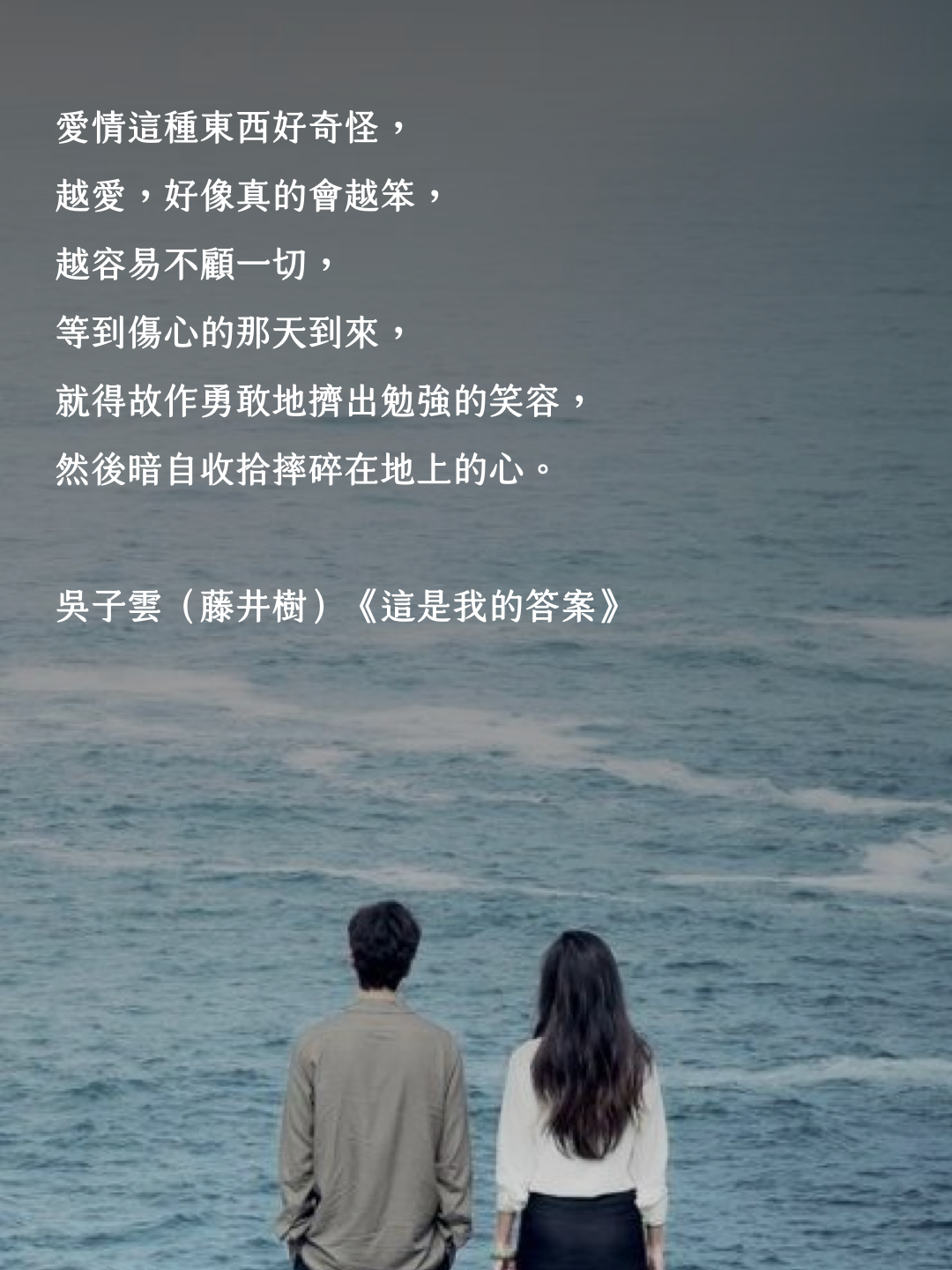 語錄圖片