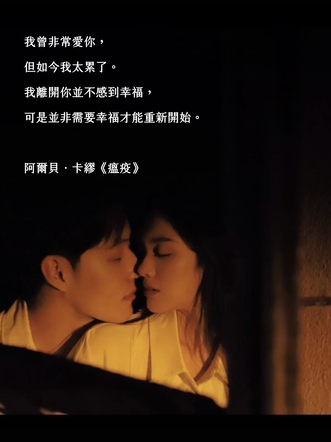 語錄圖片