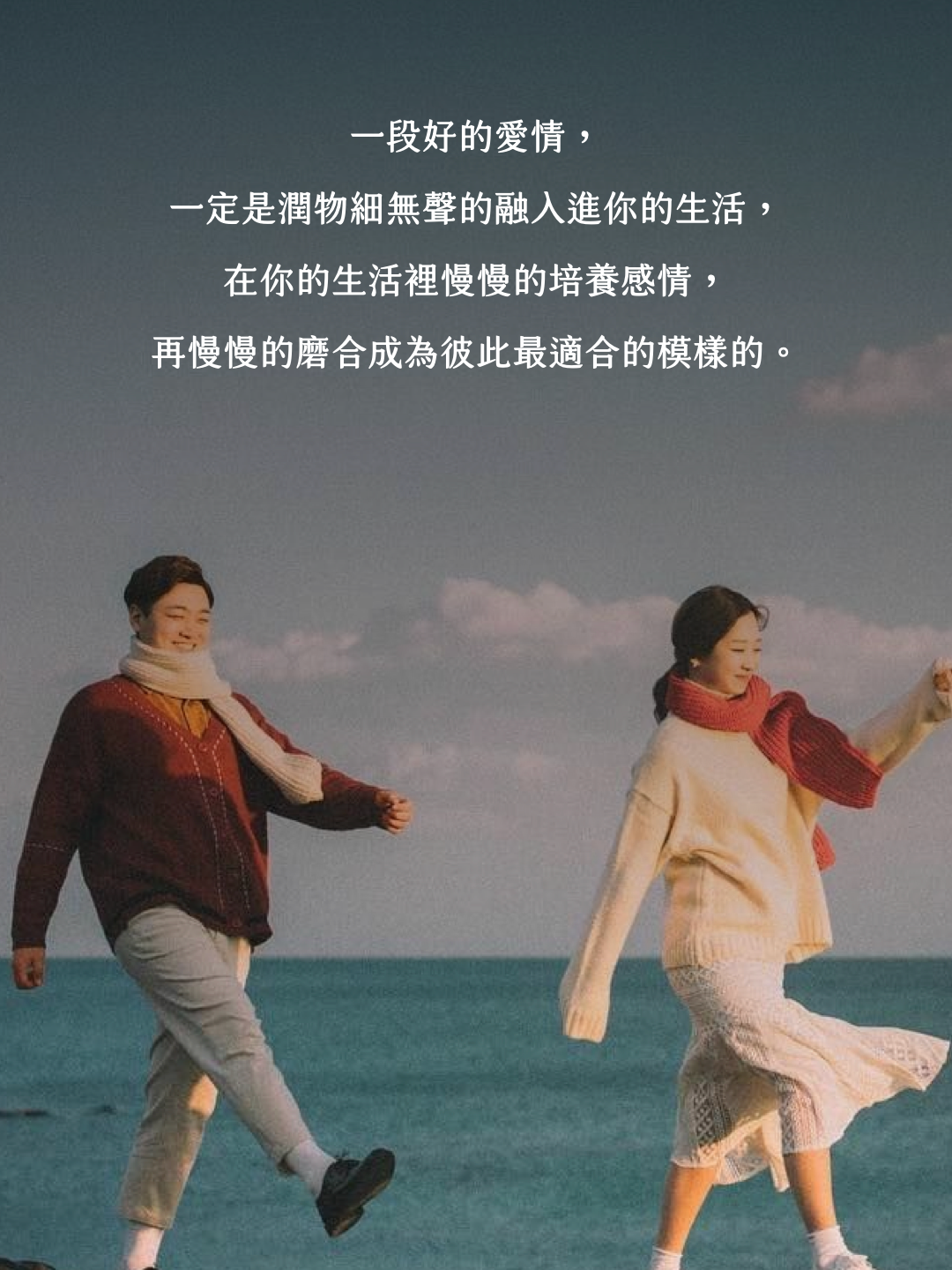 語錄圖片