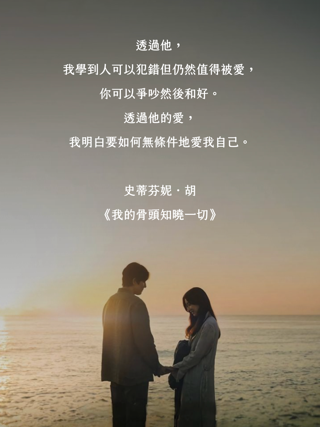 語錄圖片