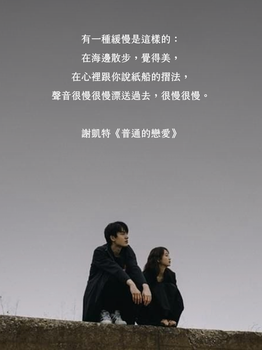 語錄圖片